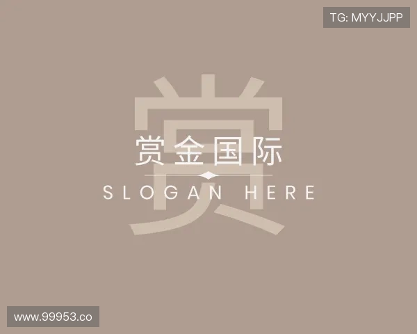 推介赏金国际